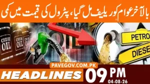 Petrol Price Reduced in Pakistan from 05 August 2026 – Latest Diesel and Fuel Rates Update