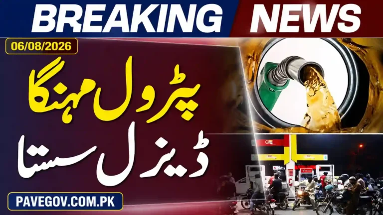 Diesel and Petrol Price in Pakistan Today – Latest Fuel Rates for 06 August 2026 1 Diesel and Petrol Price in Pakistan Today – Latest Fuel Rates for 06 August 2026