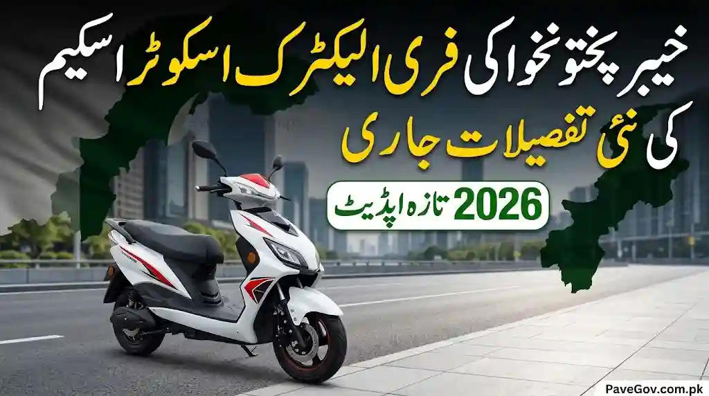 KP Shares New Details on Free Electric Scooter Scheme – 2026 Update