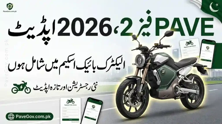 PAVE Phase 2 2026 Update Electric Bikes Join Pakistan E Bike Scheme 1 PAVE Phase 2 2026 Update Electric Bikes Join Pakistan E Bike Scheme
