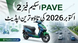 PAVE Scheme 2nd Phase October 2026 – Latest Update