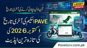 PAVE Bike Scheme October 2026 – Latest Update PAVE Scheme Last Date October 2026 – Latest Update