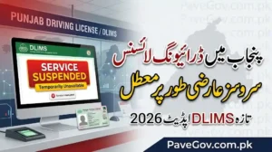 Punjab Temporarily Suspends Driving License Services 2026 – Latest DLIMS Update 2 Punjab Temporarily Suspends Driving License Services 2026 – Latest DLIMS Update