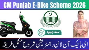 CM Punjab E-Bike Scheme 2026 banner showing eligibility and application details