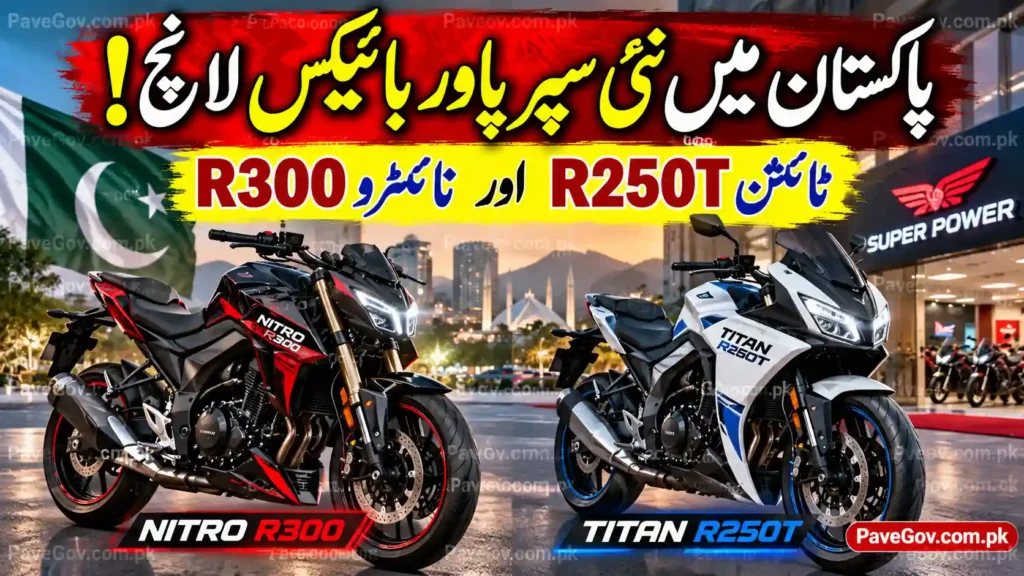 New Super Power Bikes Launched in Pakistan Titan R250T and Nitro R300
