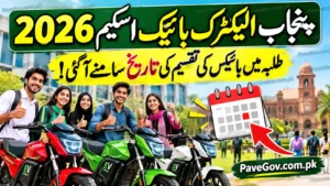 Punjab Electric Bike Scheme 2026 Distribution Date Revealed for Eligible Students