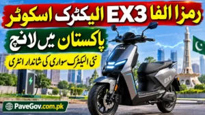 Ramza Alpha EX3 Electric Scooter Launched in Pakistan