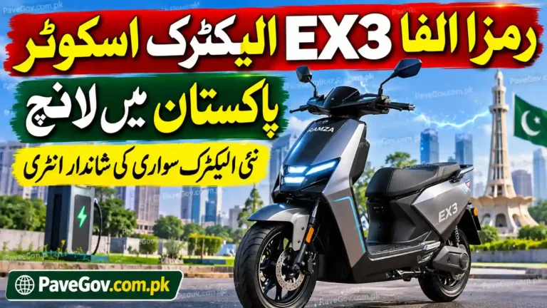 Ramza Alpha EX3 Electric Scooter Launched in Pakistan