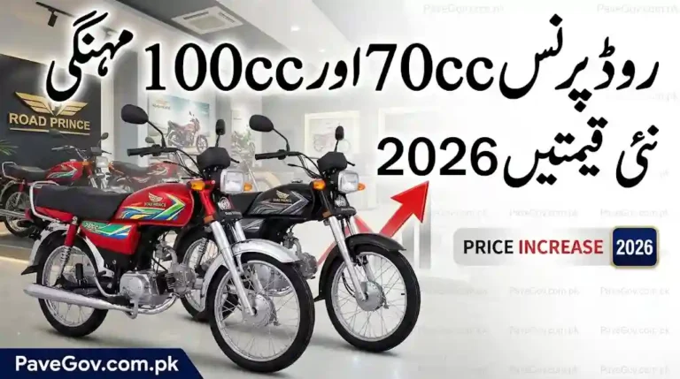 Road Prince 70cc and 100cc Price Increased – Latest Bike Rates 2026